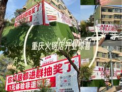 -长影旧址博物馆