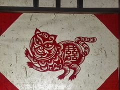 -陕西省美术博物馆