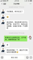 -万达宝贝王海底小纵队移动城堡