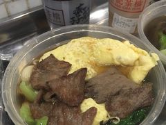 牛肉蛋通粉-孖记茶档·热腾茶餐(荔湾领展广场店)