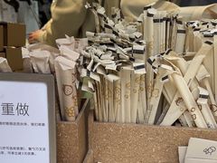 -喜茶(上海淮海中路渔阳里店)