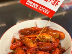 -阿财老铺·老蚌埠龙虾城(华夏总店)