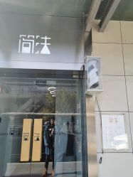-THE LOG SALON 记录