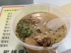 -袁森泰鲜汤(江汉区三民靓汤店)