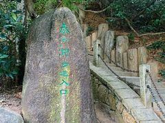 -梧桐山风景名胜区