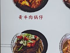 -黄牛肉馆·皖南土菜