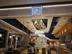 -奈雪的茶(东莞汇一城店)