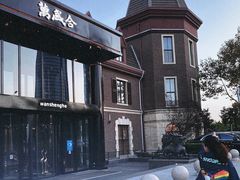 -万盛合(渔人码头店)