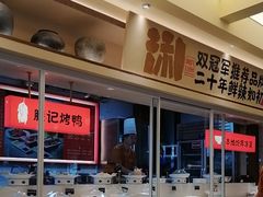 -阿瓦山寨·湘菜现炒·剁椒鱼头王(咸阳总店)