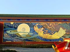 -莱西月湖公园