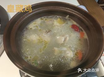 「你平常爱吃火锅鸡还是药膳鸡」##0元玩转这座城