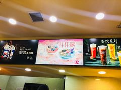 -DQ·蛋糕·冰淇淋(领秀城店)