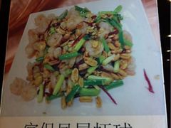宫保凤尾虾球-春芳烧烤
