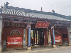 -真庆观