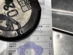 -莓超疯(浦西万达店)