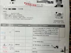 -爱康卓悦体检中心(河西新地中心分院)