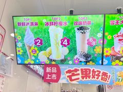 -蜜雪冰城(陶然亭店)
