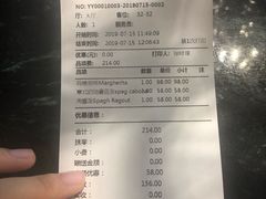 账单-CASANOVA西餐厅(海信广场店)