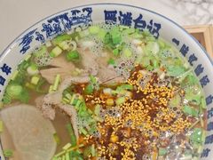 -雁滩白记·兰州牛肉面