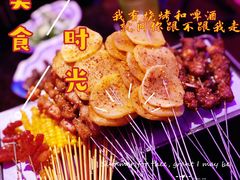 -游园觅食记夜市·小龙虾大排档