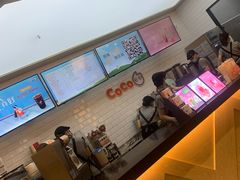 -CoCo都可(合生汇店)