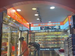 -钢管厂五区小郡肝火锅串串香(总店)