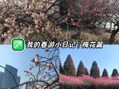 -白塘生态植物园