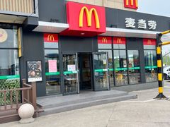门面-麦当劳(莒县服务区店)