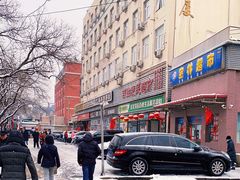 -嘉年华面包房餐厅（饺子馆）(陶然亭店)