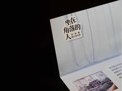 -钟书阁(群光广场店)