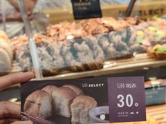 -UH祐禾(上海五角场万达店)