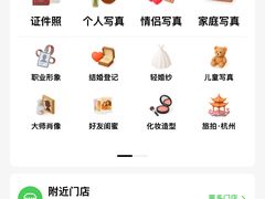 -海马体照相馆(深圳万象天地店)