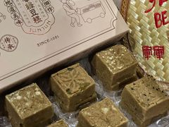 -清真军军绿豆糕(回坊总店)