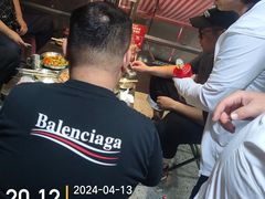 -幸福小串·地摊小炉子(三阳路店)
