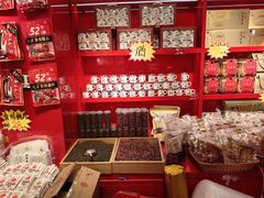 -陈昌银麻花(嘉陵江滨江路店)