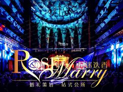 点击看大图 -上海复旦皇冠假日酒店·宴会厅