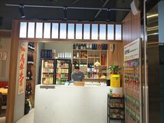 -狮子三•脆鳗鱼烤肉(信和廣場4樓店)