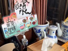 -南京大牌档(夫子庙老门东店)