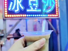 -李字号臭豆腐(总店)