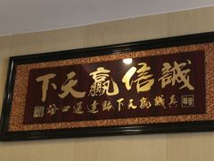 -王婆大虾(胜利大街店)