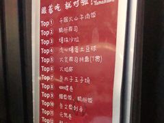 -YAMAKAWA(龙湖胥江天街店)