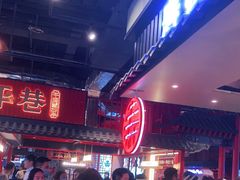 -寿奶茶·鲜奶与茶(合生汇购物中心店)