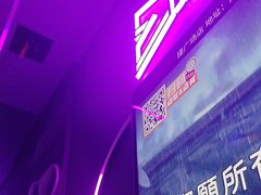 -星聚会KTV(广州敏捷广场店)