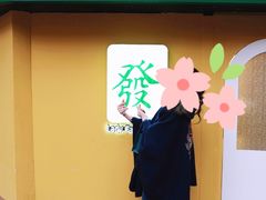 -LADY FAFA(巨鹿路陕西南路路口店)