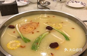 Nourishing Fish Bone Soup