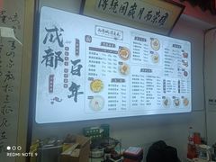 -西月城谭豆花(春熙路店)