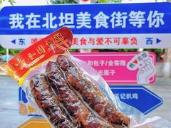 -净香园熟肉(北坦总店)