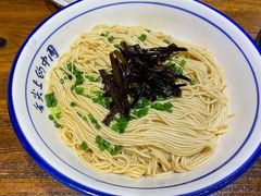 葱油拌面-海宁煲农家菜(惠南镇店)