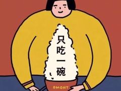 -徐拾记古早味蛋糕(康明市场店)