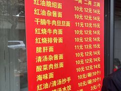 -老号牛王庙金宴面店(锦东路253号院店)